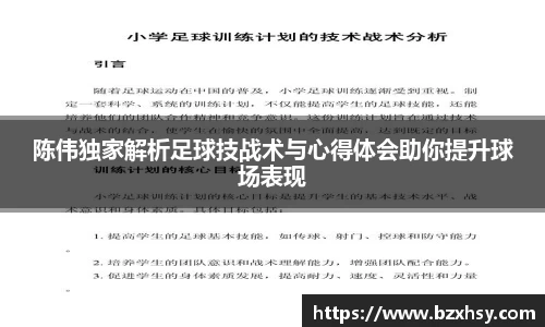 xk体育