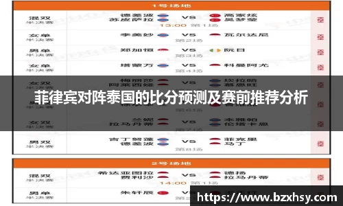 xk体育